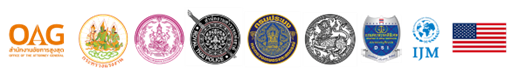 International Justice Mission